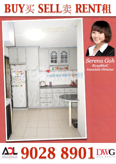 Blk 287 Choa Chu Kang Avenue 2 (Choa Chu Kang), HDB Executive #33671482